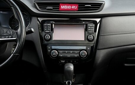 Nissan Qashqai, 2019 год, 1 967 000 рублей, 12 фотография