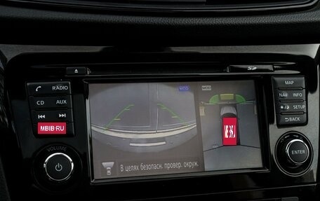 Nissan Qashqai, 2019 год, 1 967 000 рублей, 16 фотография