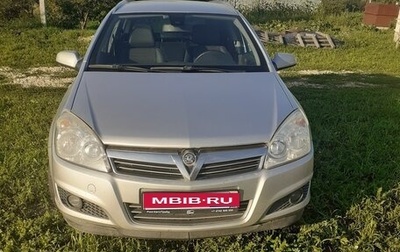 Opel Astra H, 2008 год, 600 000 рублей, 1 фотография