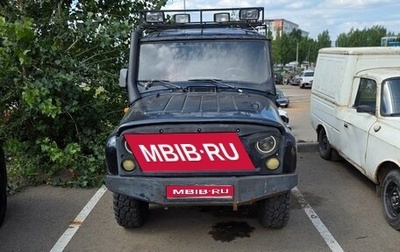 ЛуАЗ 3151, 1989 год, 220 000 рублей, 1 фотография