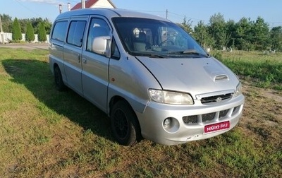Hyundai H-1 II рестайлинг, 2001 год, 415 000 рублей, 1 фотография