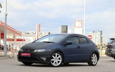 Honda Civic VIII, 2008 год, 620 000 рублей, 1 фотография