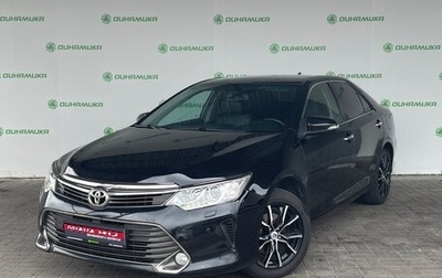Toyota Camry, 2015 год, 2 100 000 рублей, 1 фотография