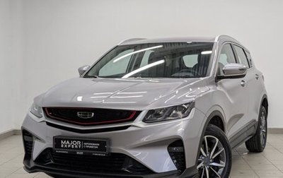 Geely Coolray I, 2023 год, 1 830 000 рублей, 1 фотография