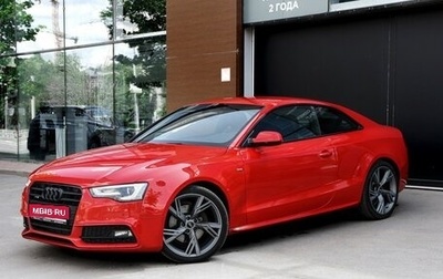 Audi A5, 2015 год, 1 890 000 рублей, 1 фотография