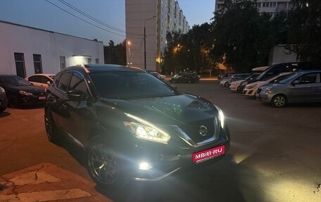 Nissan Murano, 2022 год, 3 750 000 рублей, 14 фотография