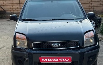 Ford Fusion I, 2006 год, 250 000 рублей, 1 фотография