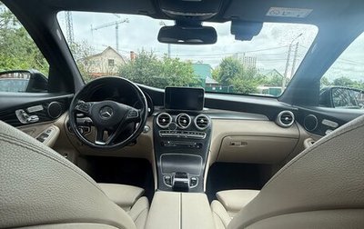 Mercedes-Benz GLC, 2019 год, 2 500 000 рублей, 1 фотография