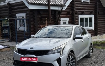 KIA Rio IV, 2020 год, 1 670 000 рублей, 1 фотография