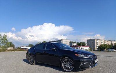 Lexus ES VII, 2015 год, 2 490 000 рублей, 1 фотография