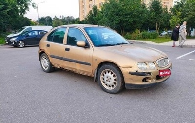 Land Rover 25, 2000 год, 72 000 рублей, 1 фотография