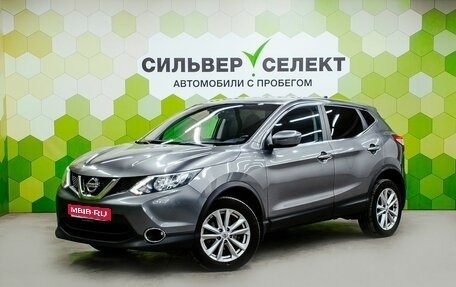 Nissan Qashqai, 2017 год, 1 300 000 рублей, 1 фотография