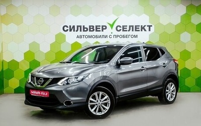 Nissan Qashqai, 2017 год, 1 300 000 рублей, 1 фотография