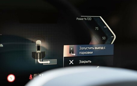 BMW X3, 2025 год, 6 800 000 рублей, 31 фотография