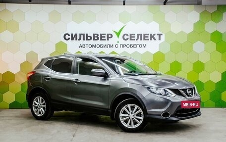 Nissan Qashqai, 2017 год, 1 300 000 рублей, 5 фотография