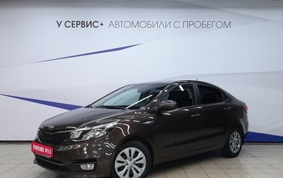 KIA Rio III рестайлинг, 2016 год, 920 000 рублей, 1 фотография