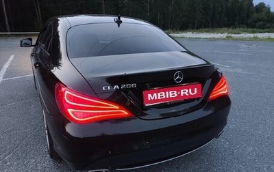 Mercedes-Benz CLA, 2014 год, 1 900 000 рублей, 1 фотография