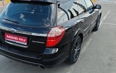 Subaru Outback III, 2008 год, 920 000 рублей, 1 фотография