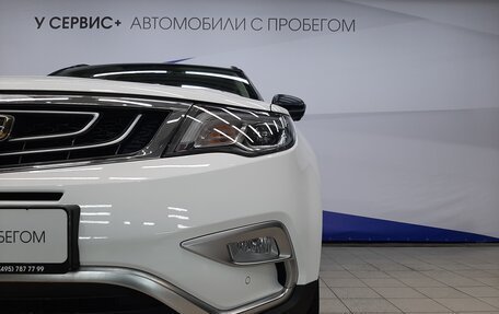 Geely Atlas I, 2019 год, 1 570 000 рублей, 20 фотография