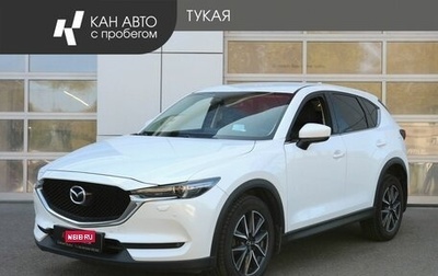 Mazda CX-5 II, 2017 год, 2 357 000 рублей, 1 фотография