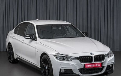 BMW 3 серия, 2016 год, 2 174 000 рублей, 1 фотография