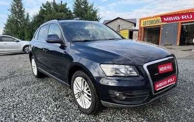 Audi Q5, 2010 год, 1 250 000 рублей, 1 фотография