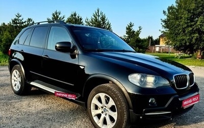 BMW X5, 2009 год, 1 700 000 рублей, 1 фотография