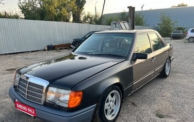 Mercedes-Benz W124, 1988 год, 450 000 рублей, 1 фотография