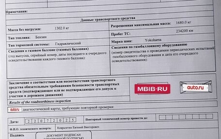 KIA Cerato III, 2010 год, 690 000 рублей, 21 фотография