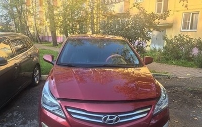 Hyundai Solaris II рестайлинг, 2014 год, 720 000 рублей, 1 фотография