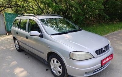 Opel Astra G, 2000 год, 240 000 рублей, 1 фотография