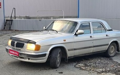 ГАЗ 3110 «Волга», 2003 год, 180 000 рублей, 1 фотография