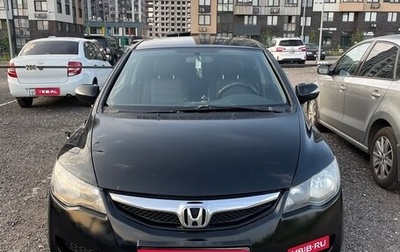 Honda Civic VIII, 2010 год, 730 000 рублей, 1 фотография