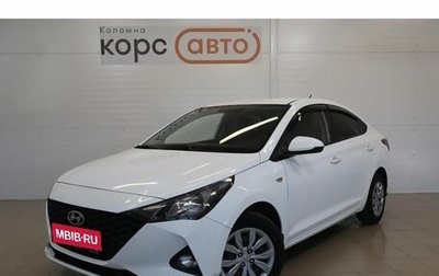 Hyundai Solaris II рестайлинг, 2020 год, 1 310 000 рублей, 1 фотография