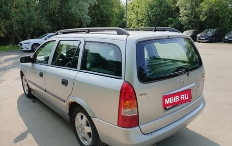 Opel Astra G, 2000 год, 240 000 рублей, 3 фотография