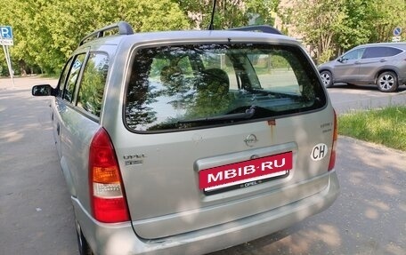 Opel Astra G, 2000 год, 240 000 рублей, 17 фотография
