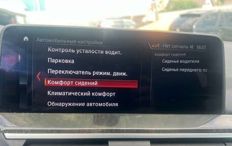 BMW X3, 2018 год, 2 999 000 рублей, 23 фотография