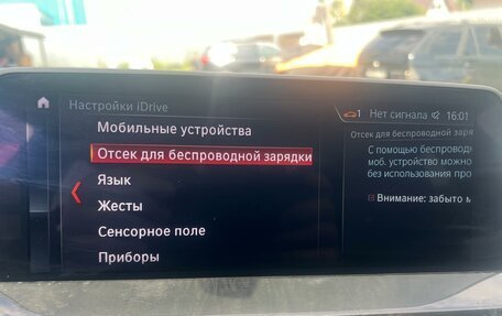 BMW X3, 2018 год, 2 999 000 рублей, 22 фотография