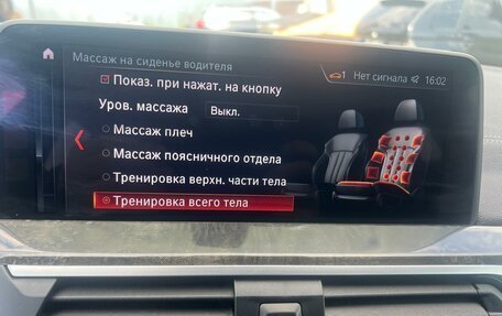 BMW X3, 2018 год, 2 999 000 рублей, 28 фотография