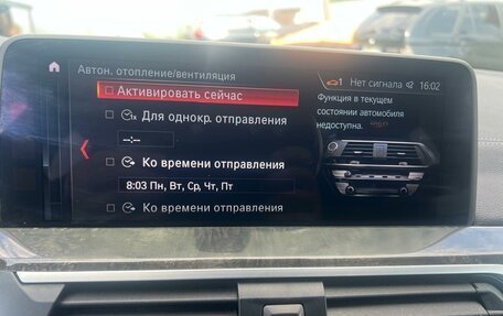 BMW X3, 2018 год, 2 999 000 рублей, 31 фотография