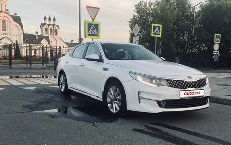 KIA Optima IV, 2017 год, 1 420 000 рублей, 3 фотография