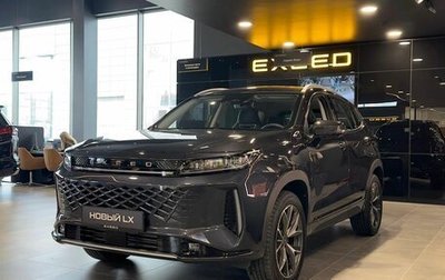 CheryExeed LX, 2024 год, 3 575 000 рублей, 1 фотография