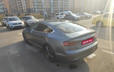 Audi A5, 2019 год, 2 600 000 рублей, 1 фотография