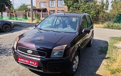 Ford Fusion I, 2008 год, 410 000 рублей, 1 фотография