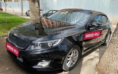KIA Optima III, 2014 год, 1 380 000 рублей, 1 фотография