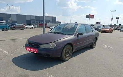 Ford Mondeo II, 1997 год, 157 000 рублей, 1 фотография