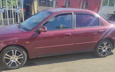 KIA Spectra II (LD), 2006 год, 250 000 рублей, 1 фотография