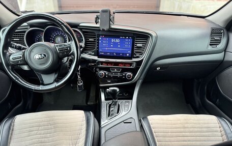 KIA Optima III, 2014 год, 1 380 000 рублей, 17 фотография