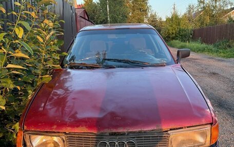 Audi 80, 1988 год, 62 500 рублей, 3 фотография