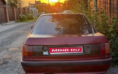 Audi 80, 1988 год, 62 500 рублей, 1 фотография